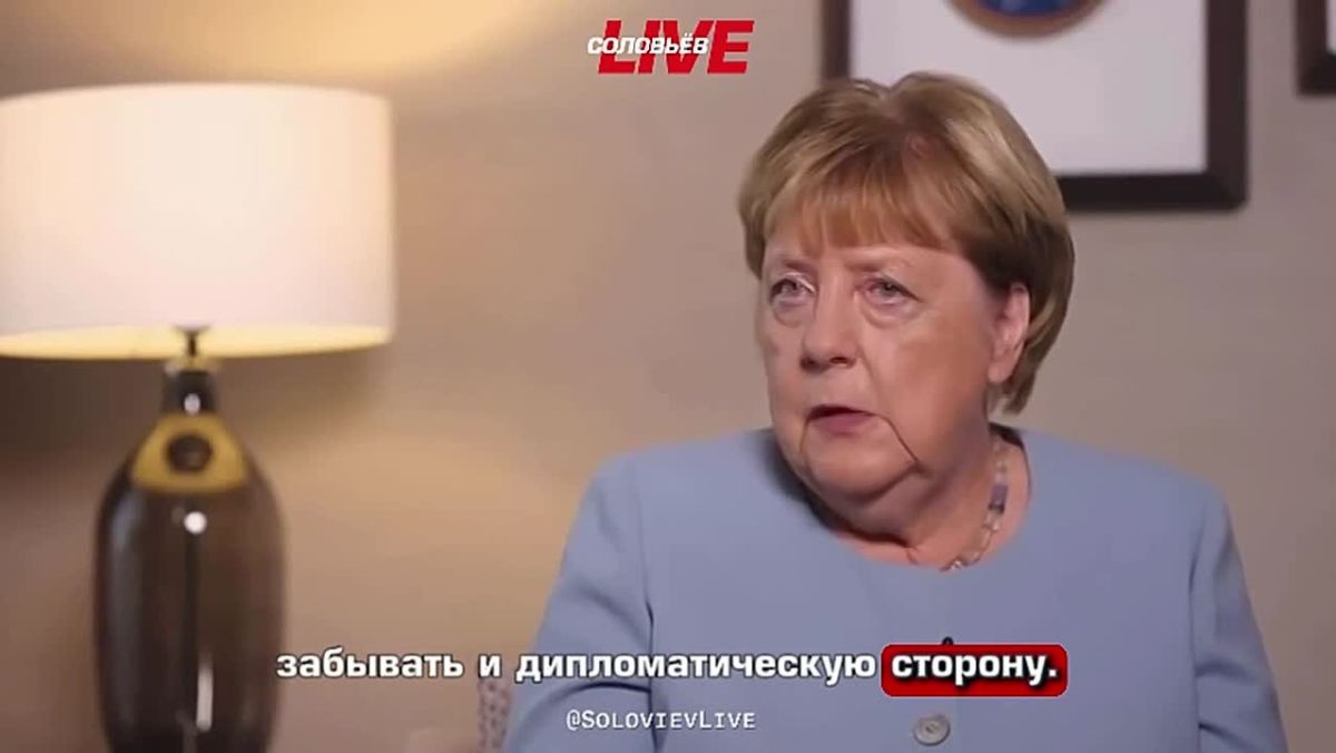 Меркель заявила, что хотела бы раньше начать накачивать Украину оружием и наращивать военные расходы