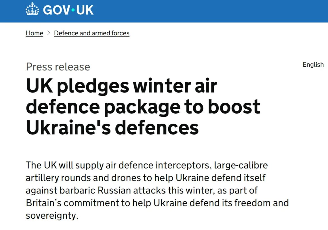 Западные спонсоры войны спешат на помощь Украине после визита американских переговорщиков в Киев и Москву Западные спонсоры войны спешат на помощь Украине после визита американских переговорщиков в Киев и Москву