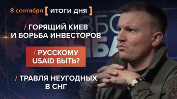 ����� 8 ��������. ����������� �� ������������ ������� @rybar ������� �������� ���������� ��� @SolovievLive