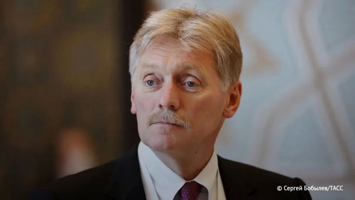 РФ уверена, что решение конфликта на Украине очень близко, сообщил Песков