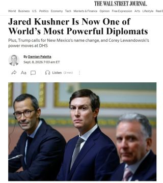 ������ ������ ���� ����� �� ����� ����������� ���������� ����, � The Wall Street Journal