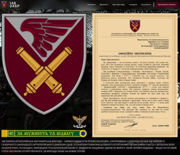 ������� ��������: � Telegram-������� ��������� ��������� � ���, ��� �������� 148-� ��������� �������������� ������� ��������� � ����������� ������������ � ���������� ��������� �����