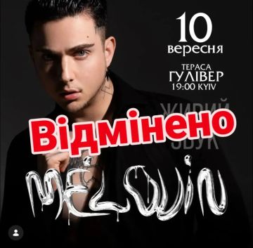 "Незламность" сломалась — в Киеве массово отменяют концерты