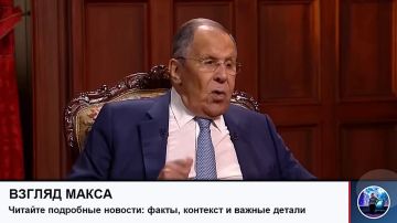 Министр иностранных дел России Сергей Лавров дал большое интервью программе «Большая игра» на «Первом канале»