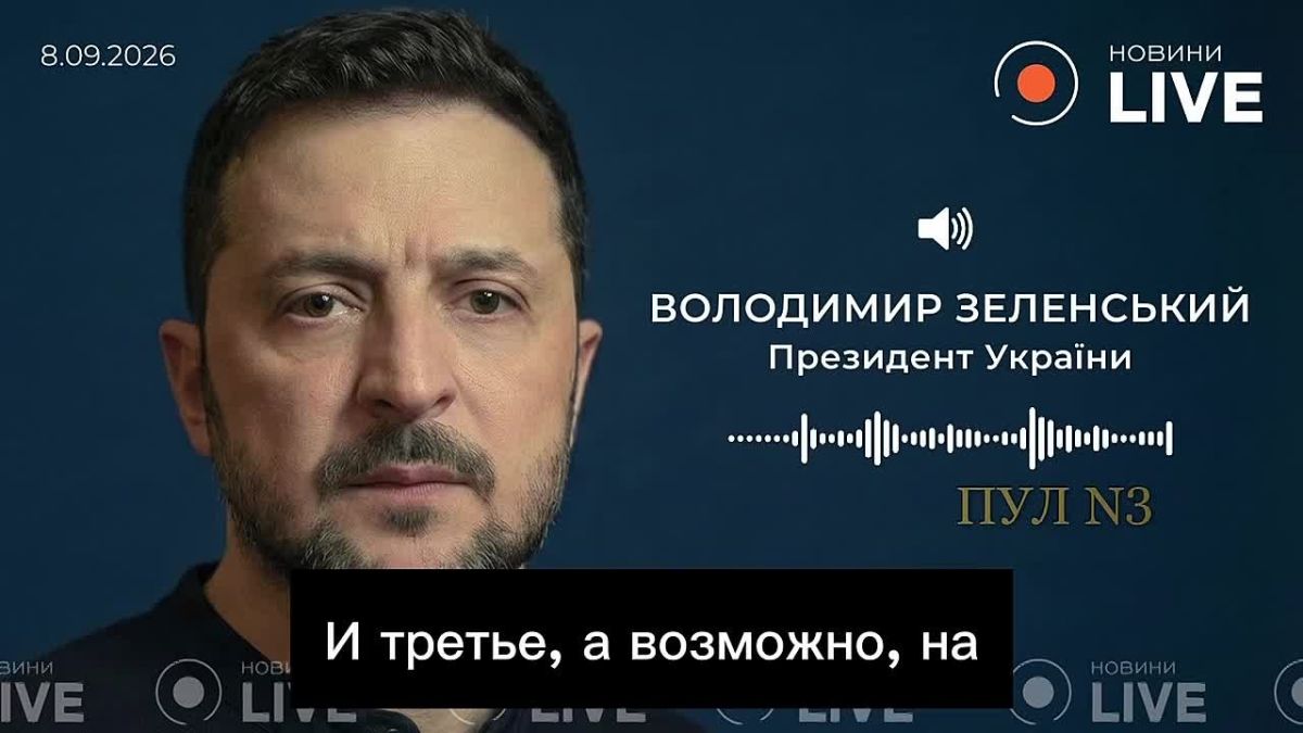 Зеленский - о саммите Россия-США-Украина:
