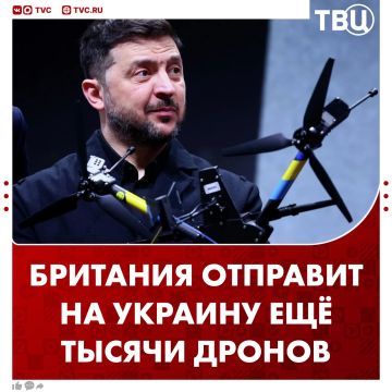 Британия продолжает накачивать Украину дронами: Лондон направил Киеву 25 тысяч БПЛА