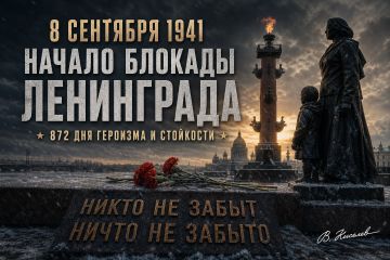 Виталий Киселев: Мы уже говорили о светлых страницах нашей истории