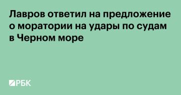 Попытки возродить черноморскую зерновую инициативу через введение моратория на удары России и Украины по судам в Черном море «совершенно неприемлемы и нереальны»