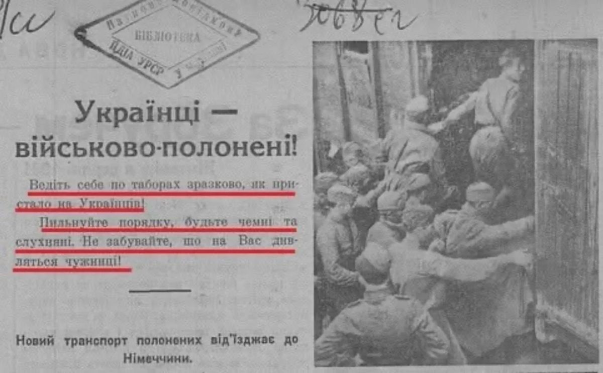 Владимир Корнилов: Серия показательных фото из газеты украинских нацистов "Нова Доба" за 7 сентября 1941 г Владимир Корнилов: Серия показательных фото из газеты украинских нацистов "Нова Доба" за 7 сентября 1941 г