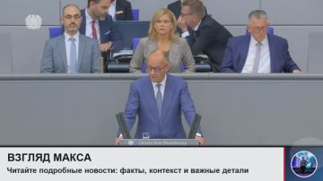 Канцлер Германии Фридрих Мерц, выступая в бундестаге, назвал сопредседателя партии «Альтернатива для Германии» (АдГ) Алису Вайдель «разрушительной силой» и пообещал продолжить поддержку Киева