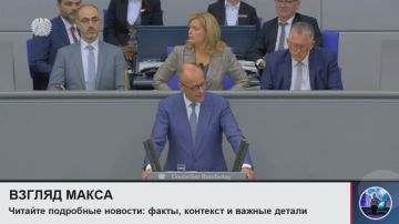 Канцлер Германии Фридрих Мерц, выступая в бундестаге, назвал сопредседателя партии «Альтернатива для Германии» (АдГ) Алису Вайдель «разрушительной силой» и пообещал продолжить поддержку Киева