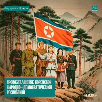 Николай Стариков: День Корейской Народно-Демократической Республики