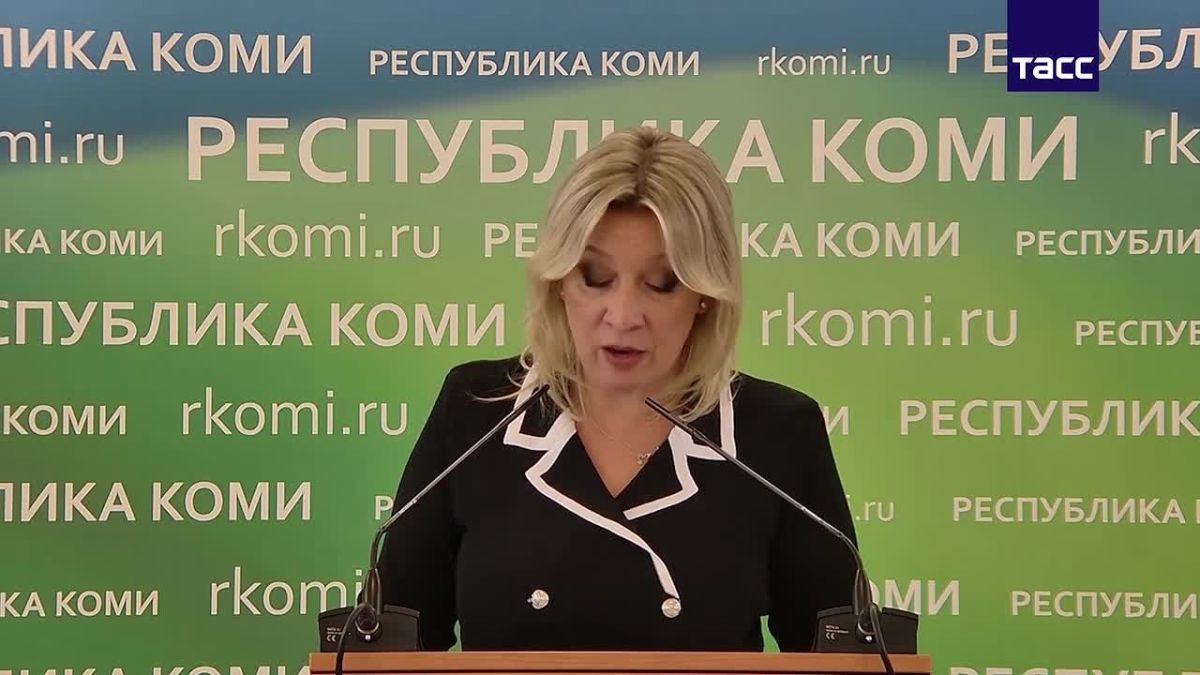 Главное из заявлений Марии Захаровой на брифинге: