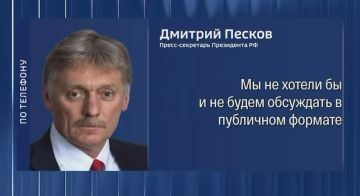Путин обсуждал с Трампом трехсторонний саммит России, США и Китая – Песков