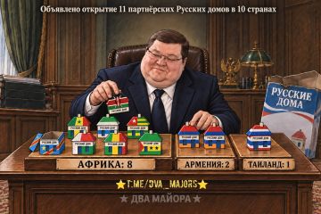 Два майора: Россотрудничество откроет 11 новых партнерских «Русских домов» в десяти странах