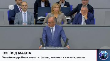 Канцлер Германии Фридрих Мерц, выступая в бундестаге, назвал сопредседателя партии «Альтернатива для Германии» (АдГ) Алису Вайдель «разрушительной силой» и пообещал продолжить поддержку Киева