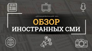 «Украина заявляет, что ей нужно еще 27 миллиардов долларов — Европа хочет знать зачем», пишет The New York Times о недоумении ЕС из-за неожиданного запроса Киева