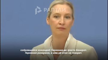 «Германия де-факто банкрот