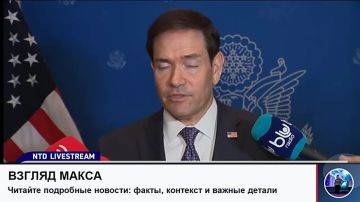 Госсекретарь США Марко Рубио: