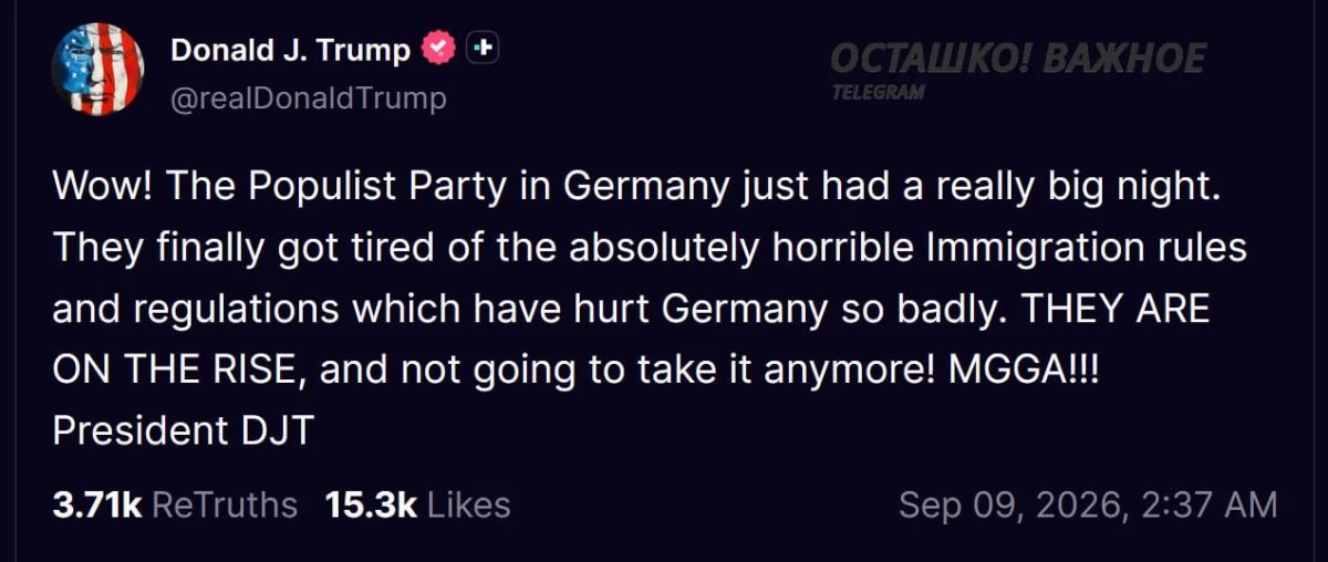 Мерц отменил переговоры с Трампом из-за «вмешательства в выборы» Мерц отменил переговоры с Трампом из-за «вмешательства в выборы»
