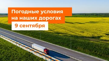 М-1 «Беларусь», М-3 «Украина», М-4 «Дон», М-11 «Нева»