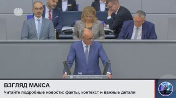 Канцлер Германии Фридрих Мерц, выступая в бундестаге, назвал сопредседателя партии «Альтернатива для Германии» (АдГ) Алису Вайдель «разрушительной силой» и пообещал продолжить поддержку Киева