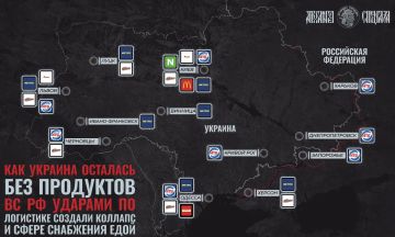 Удары по логистике = удары по экономике