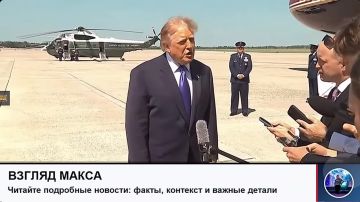Президент США Дональд Трамп заявил, что провел «отличную беседу» с Владимиром Путиным и считает, что тот хочет урегулирования конфликта на Украине
