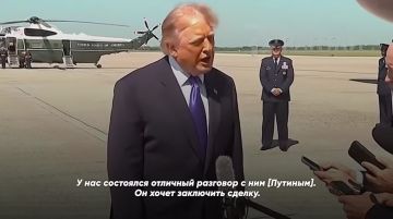 «У нас состоялся отличный разговор с Путиным