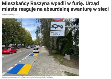 В Польше разразился новый скандал из-за Украины