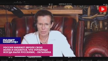 Россия навяжет Европе свою волю