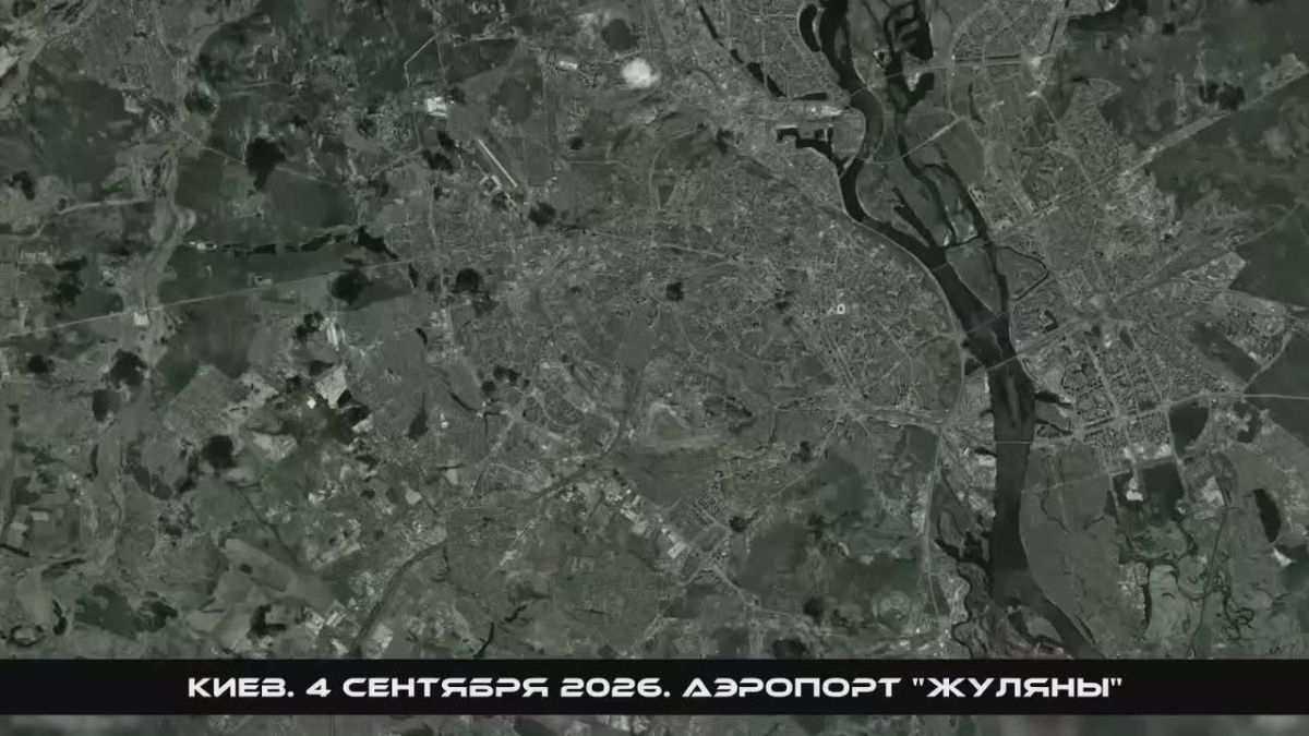 Александр Коц: Под Киевом - падение "Черного ястреба"