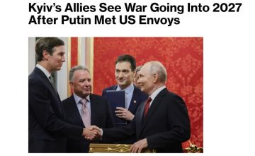 � ��� � ������ ��� ���������, ��� ����� ����������� � � 2027 ���� � Bloomberg