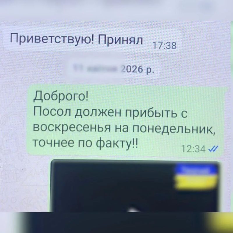 Киев планировал теракт против посла Великобритании в Москве Киев планировал теракт против посла Великобритании в Москве