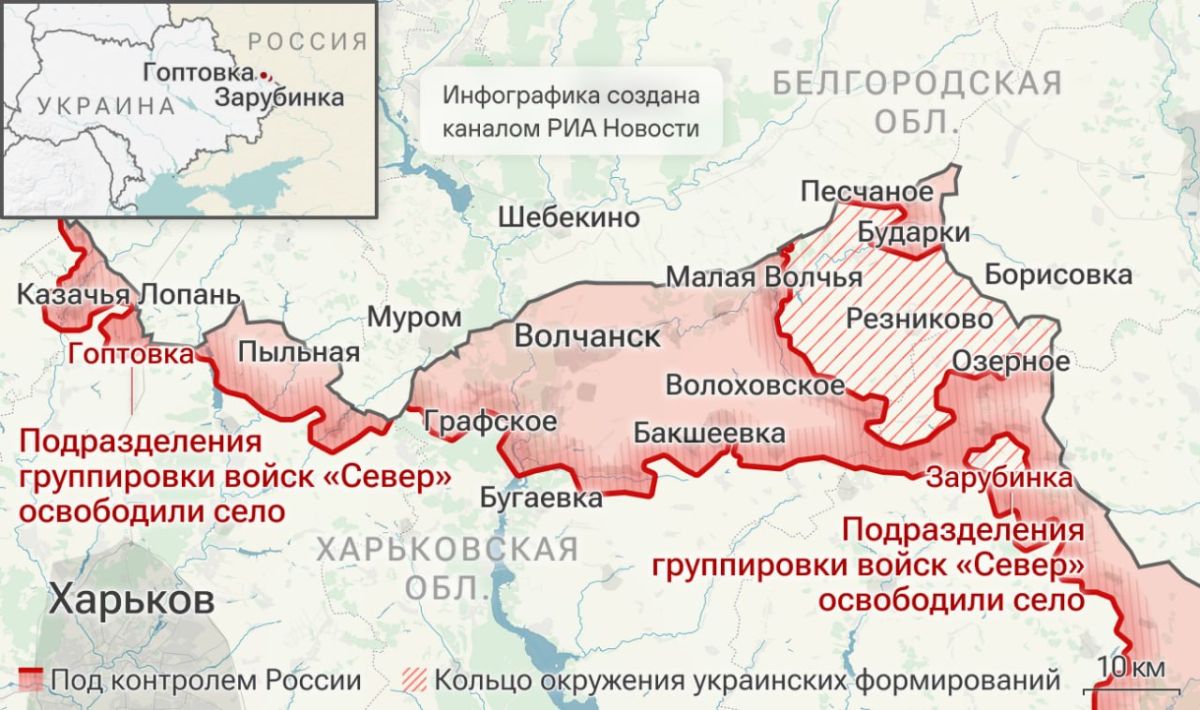 Спецоперация. Обстановка и главные события на 10 сентября: Спецоперация. Обстановка и главные события на 10 сентября: