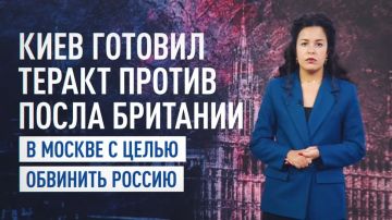 Главное за 10 сентября на сайте «RT на русском»: