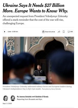 ОТКУДА У КИЕВА ДЫРА В $27 МЛРД?
