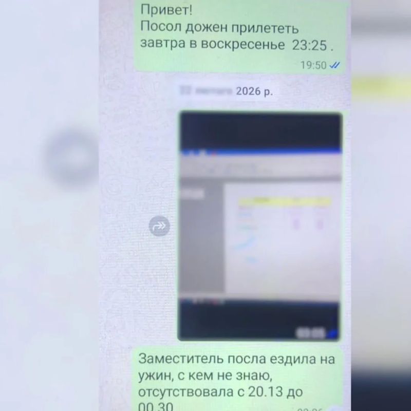 Киев планировал теракт против посла Великобритании в Москве Киев планировал теракт против посла Великобритании в Москве