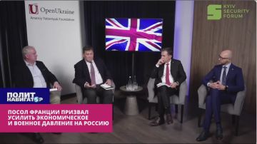 «Продолжайте!» – Посол Франции хвалит бандеровцев за удары по России