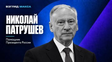 Помощник президента России Николай Патрушев заявил, что в вопросе украинского урегулирования Москве прежде всего необходимо рассчитывать на собственные силы и Вооружённые силы России
