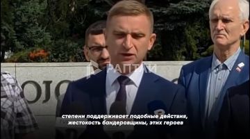 «Многие наши гости, приехавшие с Украины, демонстрируют бандеровские взгляды. За бандеровщину должно быть наказание»: в Варшаве прошла акция протеста с требованием приравнять идеологию УПА* к нацизму * Запрещенная в РФ...