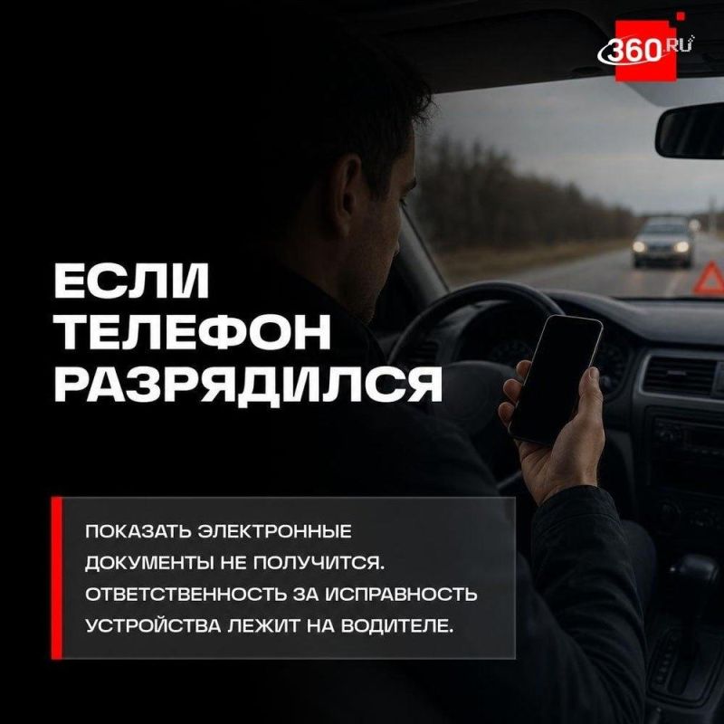 Документы водителя — в «Максе» Документы водителя — в «Максе»