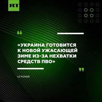 ������� ��������� � ����� ��������� ���� ��-�� �������� ������� ���, ����� Le Monde