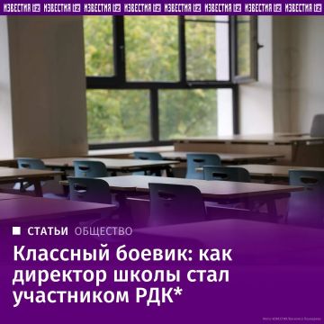 Задержание в Киеве одного из командиров РДК* Степана Каплунова** может стать началом зачистки ближайшего окружения бывшего главы ГУР Кирилла Буданова**