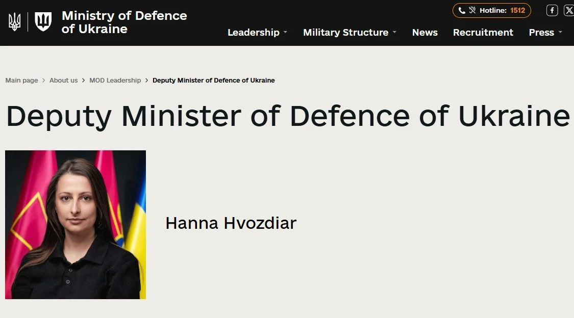 Заместитель министра обороны Украины Анна Гвоздиар заявила, что планирует переместить всё производство оружия под землю