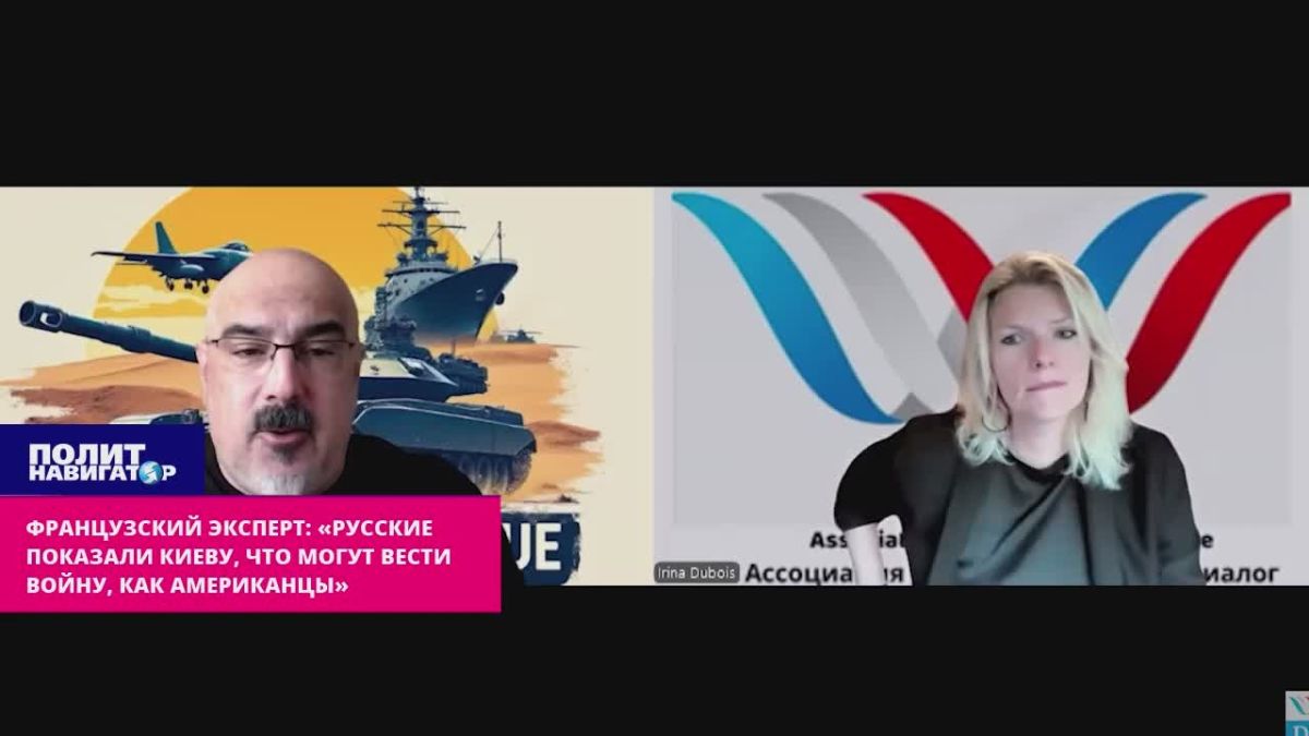 Французский эксперт: Колоссальная стратегическая ошибка Зеленского