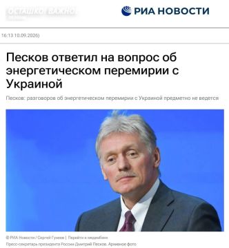 Энергетическое перемирие с Украиной не обсуждается, и Россия продолжит бить по торговым судам — Песков