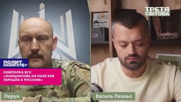 Комполка ВСУ: «Мы потеряли инициативу