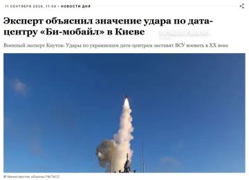 ВС России накрыли крупнейший дата-центр Украины, работавший на разведку ВСУ