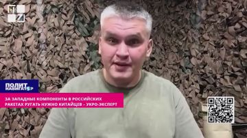 За наличие западных компонентов в российских ракетах ругать нужно китайцев – укро-эксперт оправдывает алчных союзников